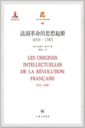 法国革命的思想起源 1715 1787 Amazon Co Uk 达尼埃尔 莫尔内黄艳红 Books