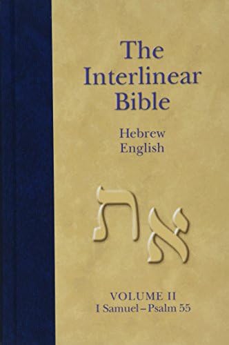 Interlinear Bible: Hebrew-Greek-English : With Strong's