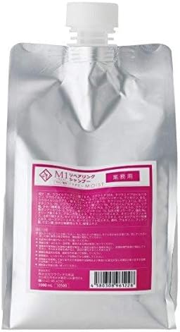 Amazon サラヴィオ M1 リペアリングシャンプー 1000ml 詰め替え サラヴィオ化粧品 ヘアトリートメント 通販