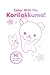 Color With me, Korilakkuma!: A Coloring book inspired by the cute white bear from San-x 1986949346 Book Cover