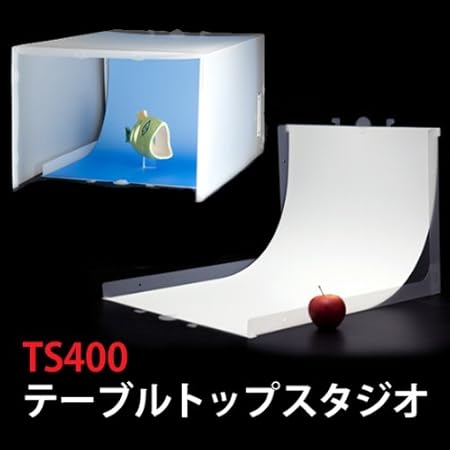 Amazon Ts400 テーブルトップスタジオ Lサイズ 商品撮影 小物撮影 料理撮影 宝石撮影 ネイル撮影に良い撮影ボックス 撮影キット 英国製 簡易スタジオ 通販 Amazon Ts400 テーブルトップスタジオ Lサイズ 商品撮影 小物撮影 料理撮影 宝石撮影 ネイル撮影に良い撮影ボックス 撮影キット 英国製 簡易スタジオ 通販