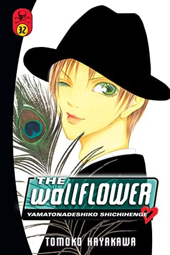 あかねこのは ウォールフラワー29 Amazon.com: The Wallflower Vol. 29 (The Wallflower (Kodansha