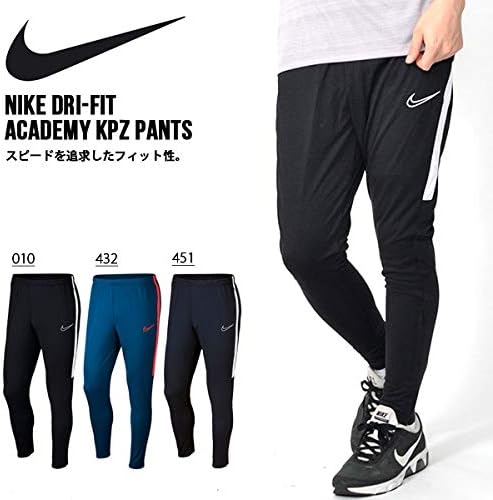 Amazon Nike ナイキ ナイキ Dri Fit アカデミー Kpz パンツ プラクティスパンツ Aj9730 432 2xl サッカー フットサル ロングパンツ 通販