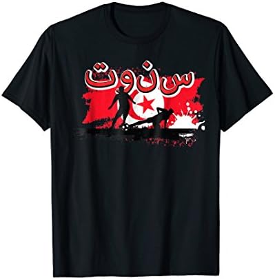Tunisia Football Jersey Shirt for Tunisian Fans