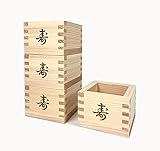 JapanBargain 2728x4, Wooden Masu Sake Cups Japanese