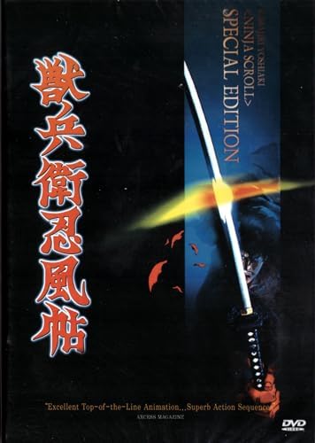 Amazon.com: Xenogears 20th Anniversary Concert -The Beginning and