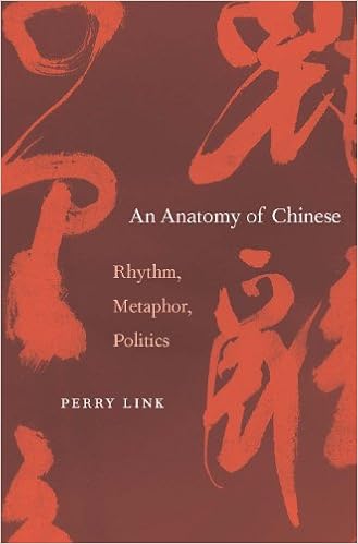 An Anatomy Of Chinese Rhythm Metaphor Politics Kindle Edition By Link Perry Politics Social Sciences Kindle Ebooks Amazon Com