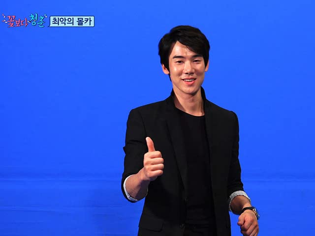 Amazon Co Jp 花より青春 ラオス編 字幕版 を観る Prime Video