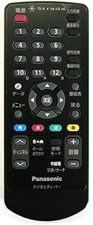 Amazon Co Jp Panasonic パナソニック 車載用 地デジ チューナー リモコン N2qayc 家電 カメラ