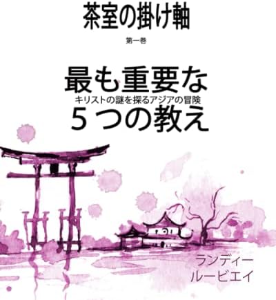 Amazon.com: 周易（易経）を読み解く 六十四卦・文言伝: 易経の指南書