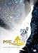 Mega, le 5e paradigme, livre de base by 