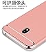 Galaxy J5 Pro J530 Case, Ranyi [3 in 1 Hybrid] [Anti-slip] [Metal Texture] Electroplated Bumper + Matte Back Cover 3 in 1 Case for Samsung Galaxy J5 Pro J530 International Version (2017), rose gold