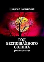 Axeuml;l (French Edition)