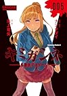キミガシネ -多数決デスゲーム- 第5巻