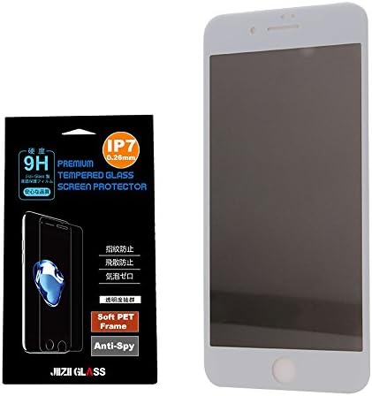 iPhone 7 Privacy Screen Protector, JIIZII GLASS Anti-Spy 3D Full Coverage Edge to Edge Anti-Scratch Tempered Glass Screen Protector for iPhone 7 4.7 inch – White