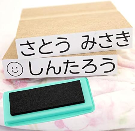 Amazon おむつスタンプ ゴム印 木台 マルチインク付き 入園 お名前スタンプ はんこ スタンプ 文房具 オフィス用品
