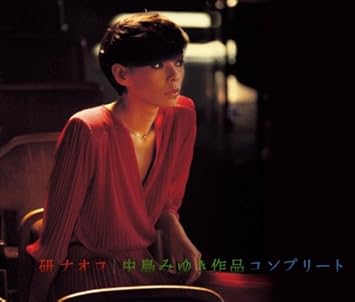 Naoko Ken Naoko Ken Nakajima Miyuki Sakuhin Complete 3cds Japan Cd Pcca 4036 Amazon Com Music