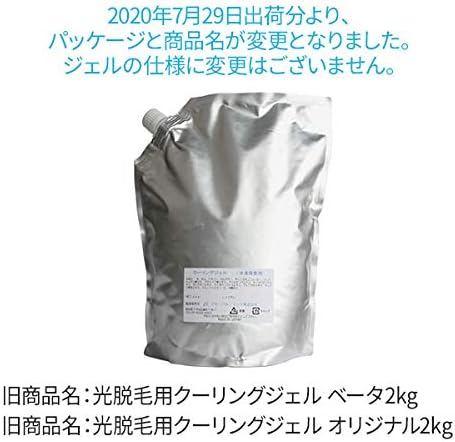 Amazon Co Jp プロズビ プライムライン クーリングジェル ハード2kg 光脱毛 脱毛ジェル マッサージジェル キャビテーションジェル キャビジェル 超音波ジェル 超音波美顔器ジェル マッサージ キャビテーション 超音波 超音波美顔器 ジェル ビューティー
