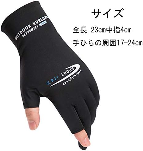 サイクリンググローブ メンズ 夏 Uvカット サイクルグローブ 冷感 薄型 手袋 滑り止め付き 通気性 速乾性 スマホ操作 紫外線対策 自転車 釣り 日焼け防止 男女兼用 B0m5s3q2 767円 人気海外一番 100 品質保証 全品送料無料 即日出荷 Sale開催中