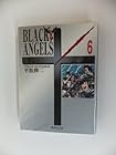 ブラック・エンジェルズ 文庫版 第6巻