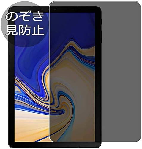 HYAIZLZ 360 Degree Privacy Screen Protector for Galaxy Tab S4 10.5 9H Tempered Glass Anti-Spy Screen Protector Film for Samsung Galaxy Tab S4 10.5 inch (SM-T830/SM-T835/SM-T837) 1 Pack