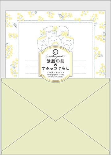 Amazon すみっコぐらし 懐かし印刷のリラックマとすみっコぐらし レターセット Lh アニメ 萌えグッズ 通販 Amazon すみっコぐらし 懐かし印刷のリラックマとすみっコぐらし レターセット Lh アニメ 萌えグッズ 通販