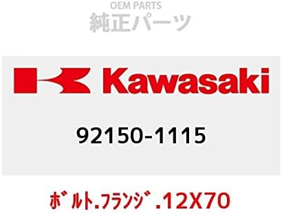 Amazon Kawasaki カワサキ 純正部品 Oem ボルト フランジ 12x70 1115 車 バイク 車 バイク