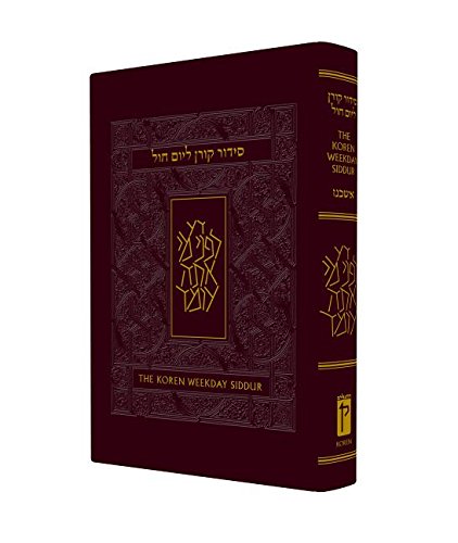 Koren Sacks Weekday Siddur: Compact Size (Hebrew Edition), by Rabbi Jonathan Sacks Rab