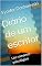 Livro Diário de um escritor: Um romance psicológico