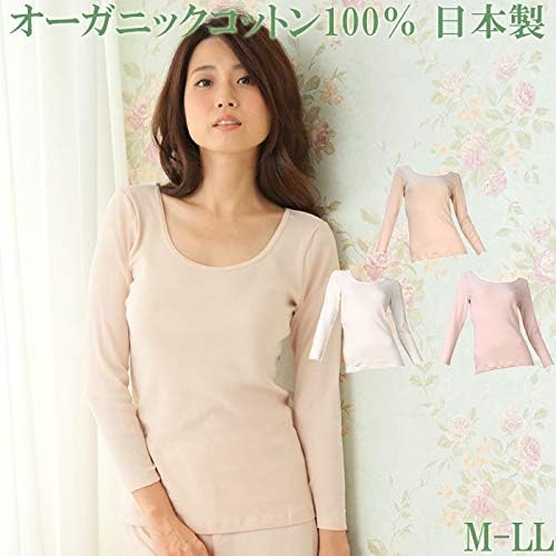 Amazon オーガニックコットン 綿100 長袖 レディースインナー 下着 日本製 M 1 1 Ll ベージュ インナーシャツ 通販