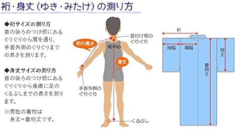 Amazon 京のみやび 黒紋付 着物 羽織セット 2号 中国縫製 着物 通販