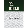 Hebrew Roots Bible - Qodesh Cepher