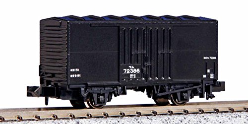 Wagons (both input 2) [Cato] (8056) Wham 70000 N gauge model railway KATO120316 (boxcar)