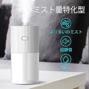 Venkim 加湿器 卓上加湿器 人気ランキング 300ml 加湿器 アロマ加湿器 大容量 ペットボトル 超音波加湿器 除菌 Usb給電 携帯 空焚き防止 虹色led 静音 車用 乾燥対策 花粉症対策 7時間稼働 小さくても働き者
