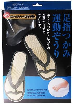 Amazon 足指つかみ運動ぞうり 男性用 アルファックス ビューティー 通販