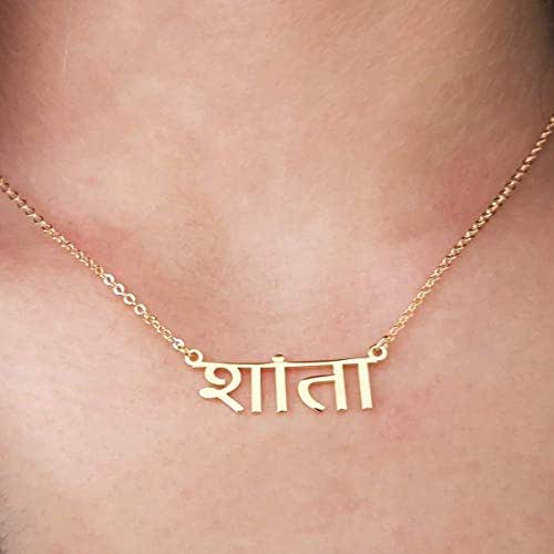 Personalized Hindi Name Necklace Custom Hindi Name Customize Sanskrit Name Necklace