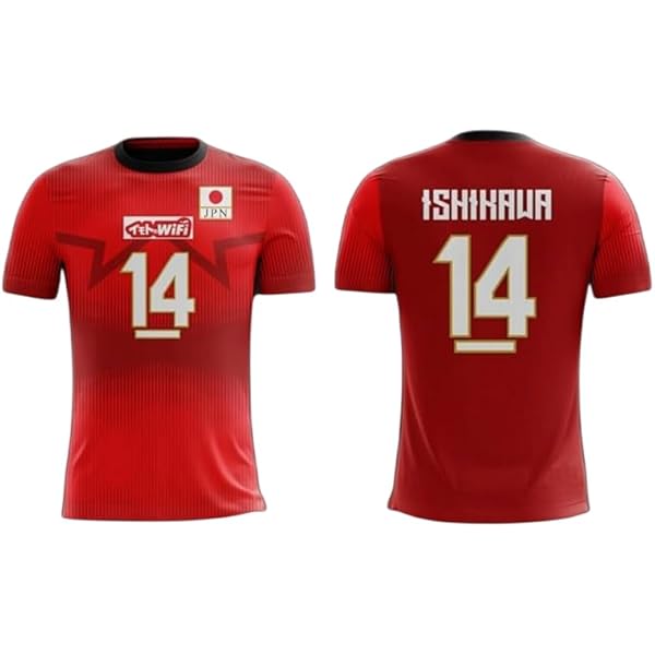 Amazon.com : Japanese Japan Volleyball Jersey, National Team