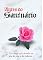 Livro Antes do santuário: Livro 1