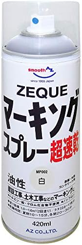 Az 25 Off エーゼット マーキングスプレー Zeque 油性 超速乾 4ml 白 Mp002