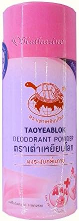 JT DEODORANT POWDER Sakura with AHA Vitamin B3 Fresh for Men &amp; Women Natural Herb Whitening Foot Underarm Odor Non-Stain from Thailand 22g