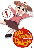 AZUMANGA DAIOH:VOL 1 - ENTRANCE                   