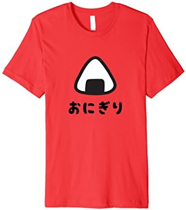 Mens Onigiri Musubi Rice Ball Japanese Graphic Word T-Shirt Large Red