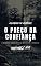 Livro O Preço da Confiança & contos bárbaros de mistério e horror