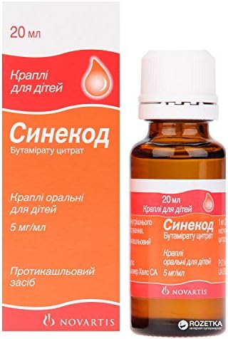 Novartis Sinecod® Drops 20ml, Cough Treatment