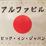 Alphaville Album: «Big In Japan» (Front side)