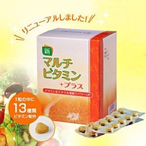 LA SINCIA New multivitamin plus 350mg×180grains (10x18seat)