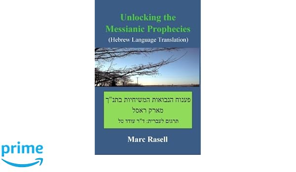 Unlocking The Messianic Prophecies Hebrew Language Translation