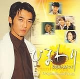 [CD]ひまわり オリジナル・サウンドトラック(DVD付) [CD+DVD, Soundtrack]