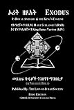Exodus In Amharic and English (Side by Side): The