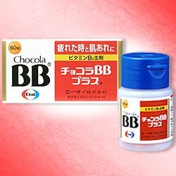 【第3類医薬品】チョコラBBプラス 60錠 ×4商品画像